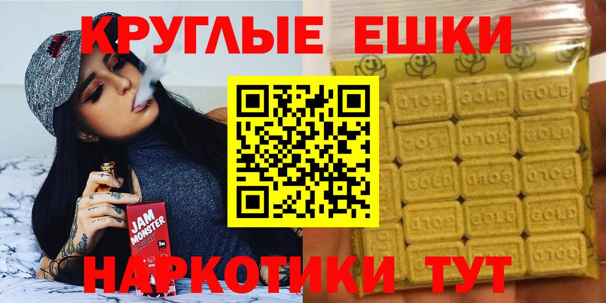 Тобольск  blacksprut ONION  Экстази 280мг  продажа наркотиков  Вход с VPN  ЭКСТАЗИ VHQ 