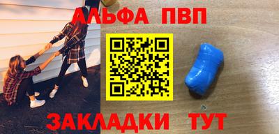 гидра Обь