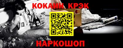 альфа пвп Обнинск