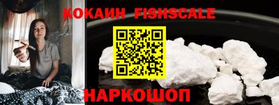 гидра Обь