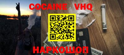 альфа пвп Обнинск