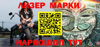гидра Обь