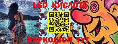 альфа пвп Обнинск