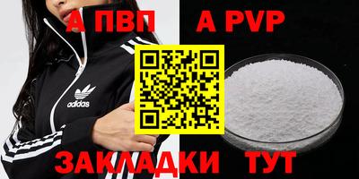 гидра Обь