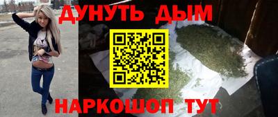 гидра Обь