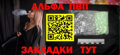 гидра Обь