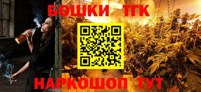 альфа пвп Обнинск