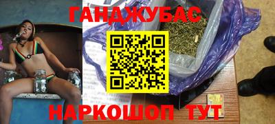 гидра Обь