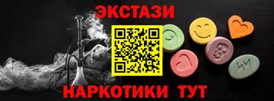 альфа пвп Обнинск