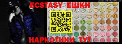 альфа пвп Обнинск