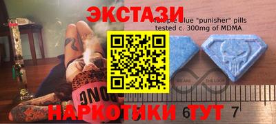 гидра Обь
