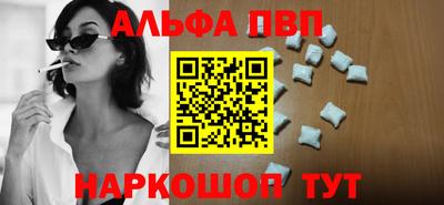 гидра Обь
