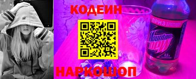 гидра Обь