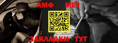 альфа пвп Обнинск