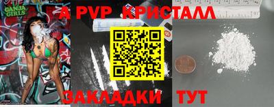 гидра Обь