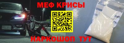 альфа пвп Обнинск