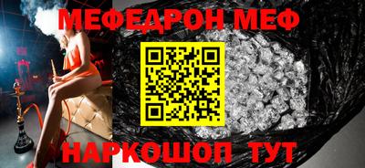 альфа пвп Обнинск