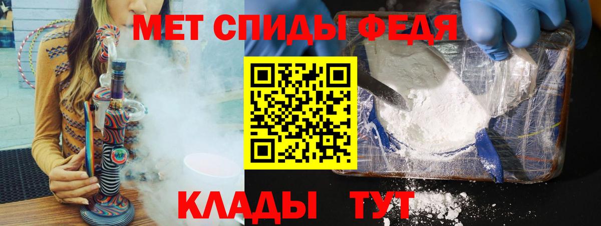 МЕТАМФЕТАМИН мет  Вход с VPN  МЕТАМФЕТАМИН мет  Тобольск 