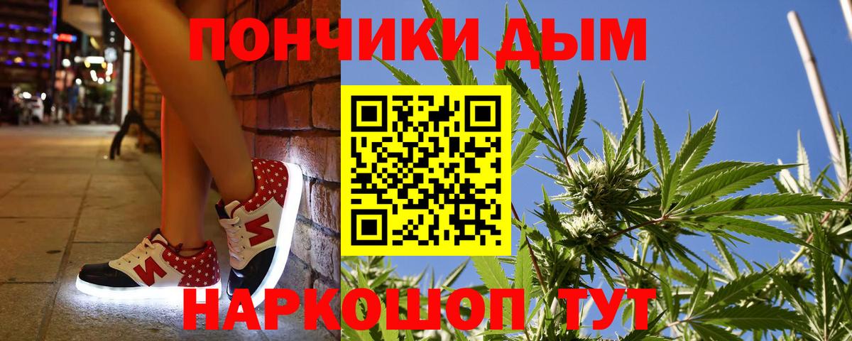 Канабис White Widow  Вход с VPN  Каннабис SATIVA & INDICA  Тобольск 