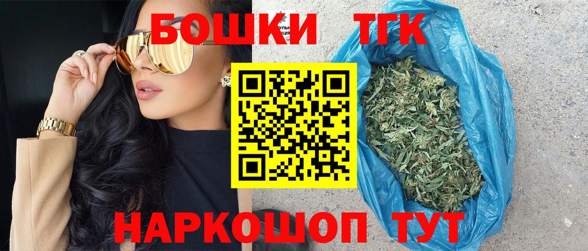 Конопля тримм Тобольск